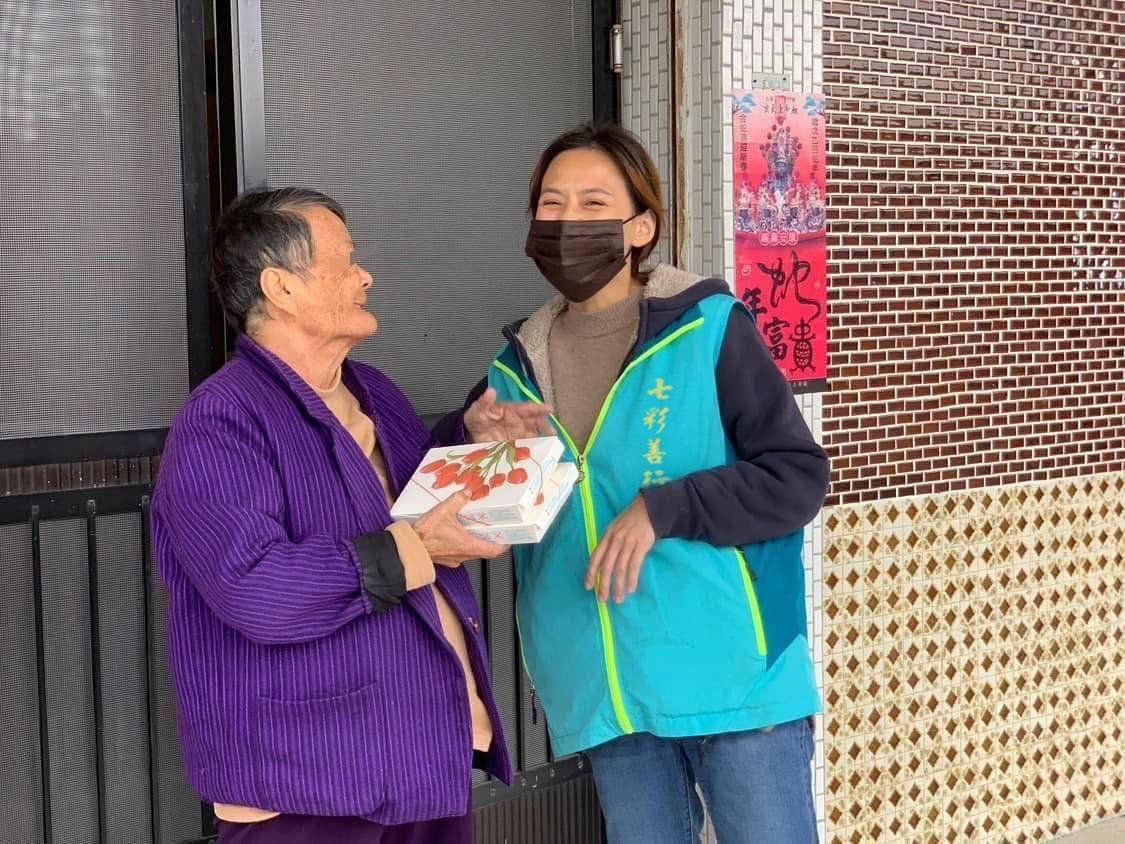 七彩善行 - 愛無止盡，創造無限可能
