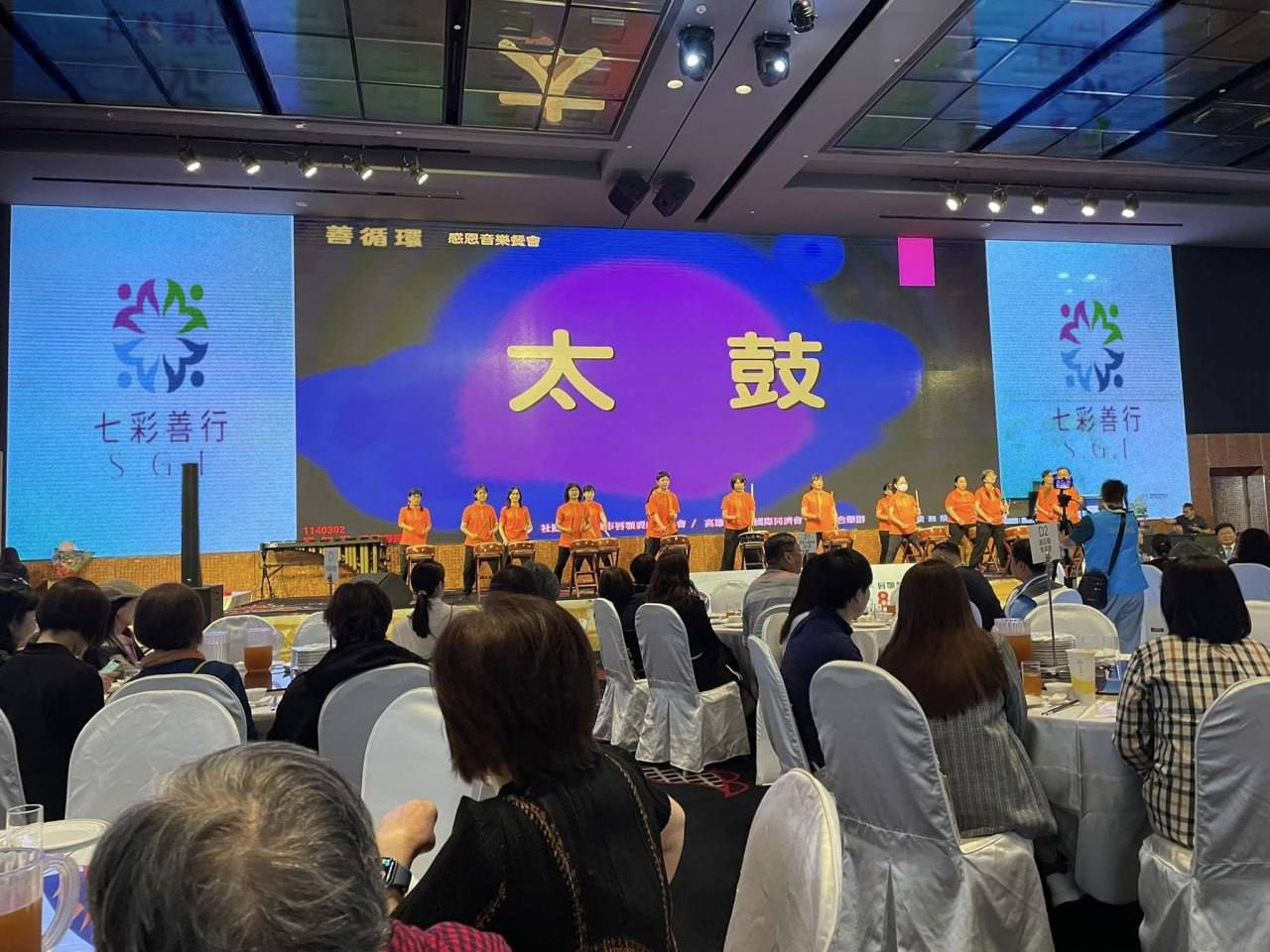 七彩善行 - 愛無止盡，創造無限可能