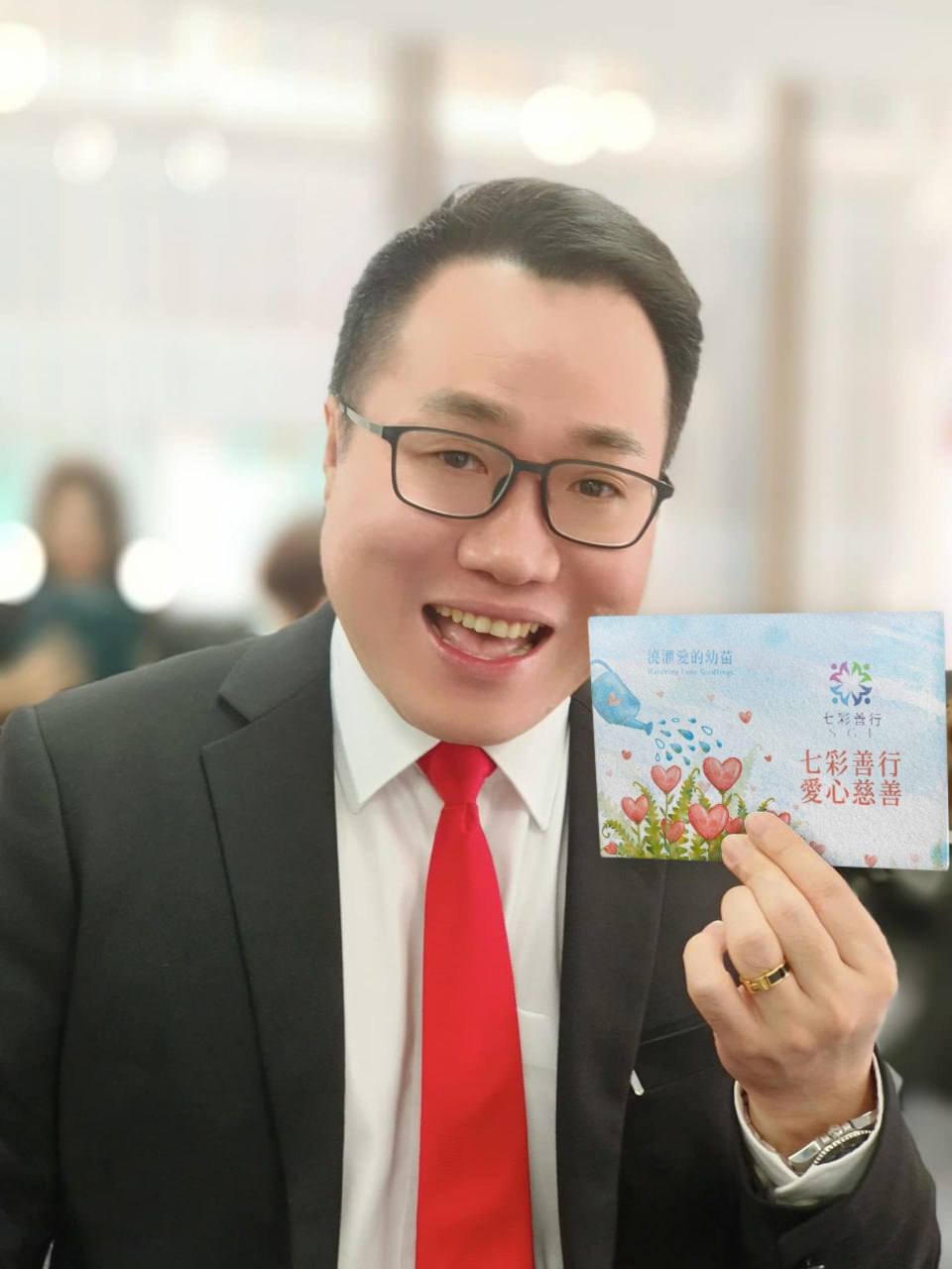 七彩善行 - 愛無止盡，創造無限可能